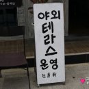 두툼한고기돈돼지 - 제주시 신북로 586 | 두툼한고기돈돼지