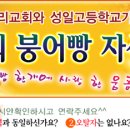 성일고등학교 이미지