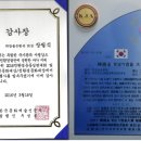 주식회사 참좋은행복