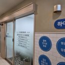 YS고압 가2 | 서울 이색데이트 찾다가 처음 받아본 고압산소케어 하이오투산소방 후기