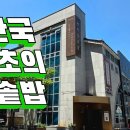 반야돌솥밥 이미지