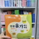 사당365약국 네이버블로그