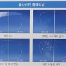 (주)자이스텍 이미지