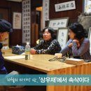 상우재