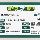 금천이앤지 이미지