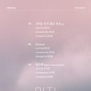 새 느낌 세탁소 이미지