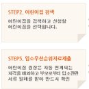 공립아이사랑어린이집 이미지