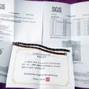 ~~착한가격~~순도99.99999% SGS인증 원뿔형 게르마늄팔찌 이미지