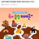 위메디팜 이미지