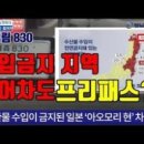 우리활어 이미지