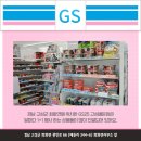 배둔점 GS25 이미지