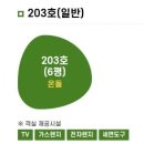 금화원 - 산청군 | 금화원