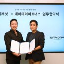 메이데이 이미지