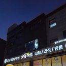 그린마트세탁 | [화성/새솔동] 안산 인근 새솔동 대형 애견용품 펫 마트 “펫마트 송산그린시티점”