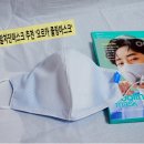 M&H 태권도장 | ​비말차단마스크 추천 오르카 쿨링마스크 시원한 여름마스크 사용후기
