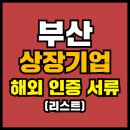 이성씨엔아이 이미지