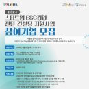 라인경영컨설팅