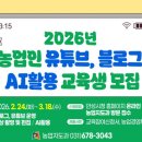 안성시 농업기술센터 이미지