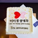 이미영샘내과의원 이미지