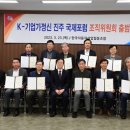 글로벌경영자문협동조합