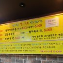 권효섭멸치국수 이미지