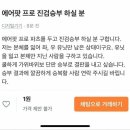 당근 PC방 이미지