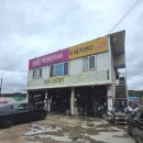 성지카센타 이미지