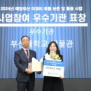 부산대박물관 아시아경제