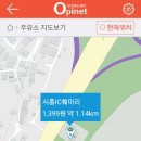 새로운주유소 이미지