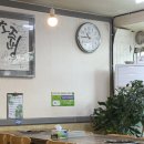 부곡6길 31-1 | 창녕 부곡 맛집 &amp; 카페 바오