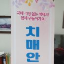 현곡1리마을회관 이미지