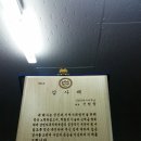 남면 체육관 이미지