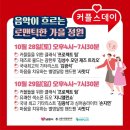 데이, 멍 이미지