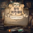 스마일아카데미 이미지