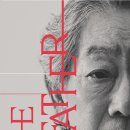 파더컴퍼니