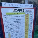 현대손세차장 이미지