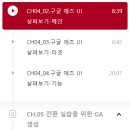 디메인