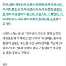 후쿠시마 어민들 "오염수 해양 방류 반대" 거듭 밝혀 이미지