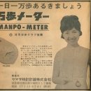 250610 이재명 파기환송 재판 무기연기… &#34;법원이 무릎 꿇었다&#34; 이미지