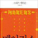미래메이커스