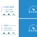 디에이치럭스