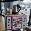차차차다방 이미지