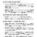 인애공인중개사사무소 이미지