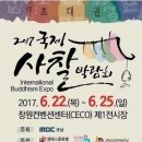 창원컨벤션센터 이미지