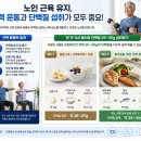 주식회사 트래블온 비즈N 헬스동아