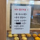 백강로 | 순천 빵집, 대형베이커리카페 순정 방문 후기