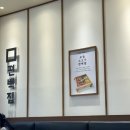 편백집 타임스퀘어점 | 영등포 타임스퀘어 식당 한식집ㅣ데이트 맛집 추천 편백집