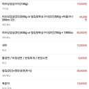 소노직원식당