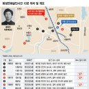 [머니투데이]경찰이 범인 잡았는데 &#34;내가 했다&#34;…이춘재 말, 사실일까(종합) 이미지