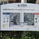 안흥경로당 이미지